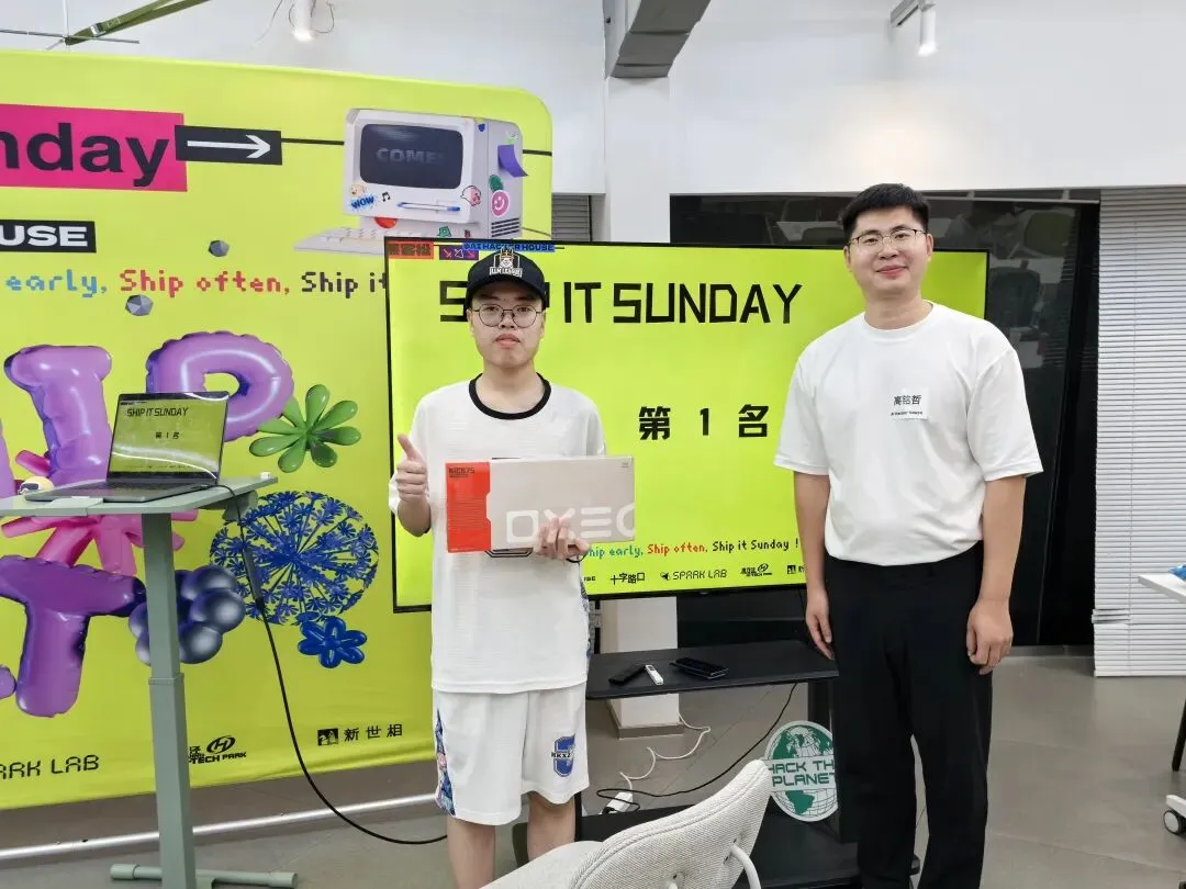 我的第一个黑客松冠军